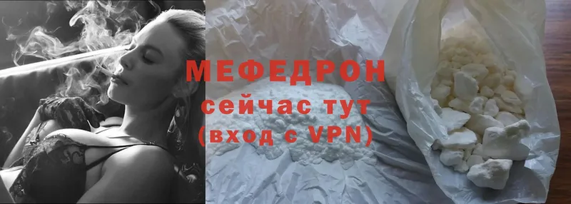 blacksprut как войти  Завитинск  Меф mephedrone 